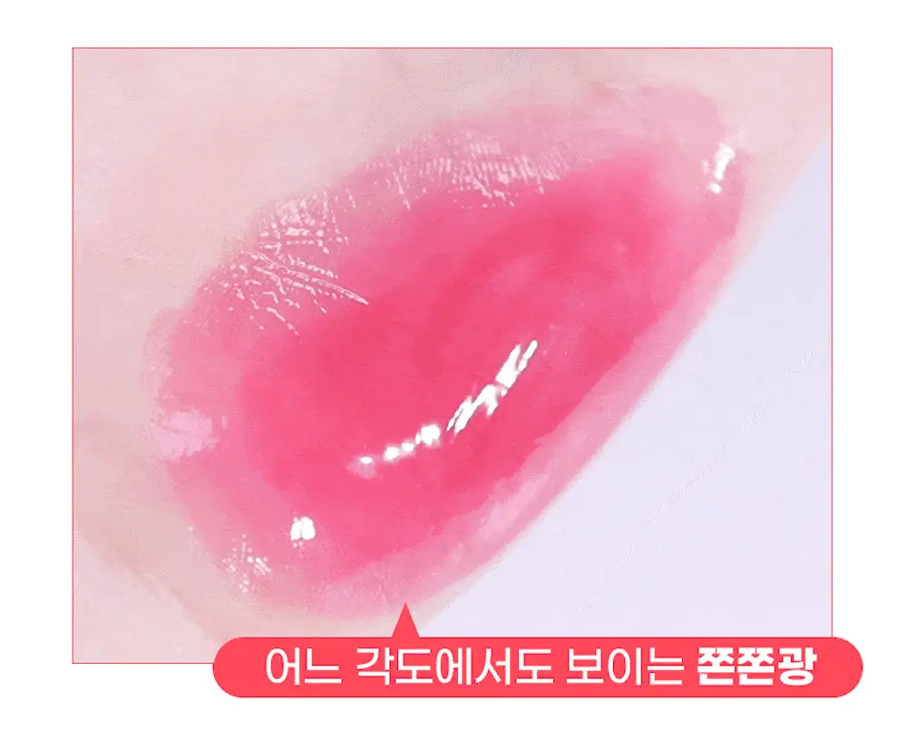 [위글위글 콜라보]컬러그램 탕후루 탱글 틴트 라인 (기존/밀크) 상세페이지 6